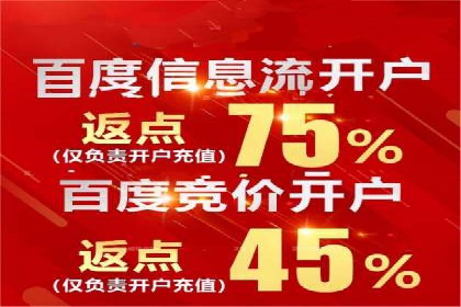 企业营销新利器：百度包年竞价实战案例